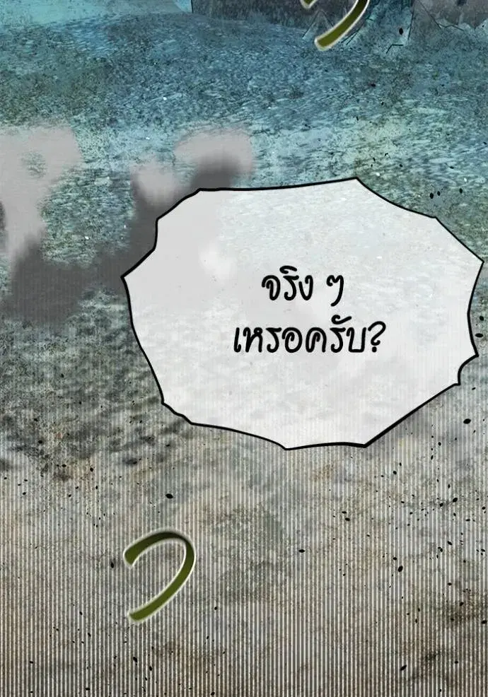 หน้า 92 จาก 171
