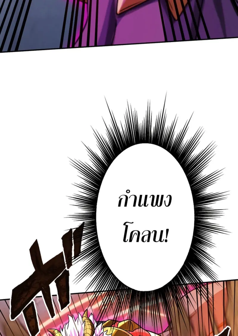 หน้า 86 จาก 150