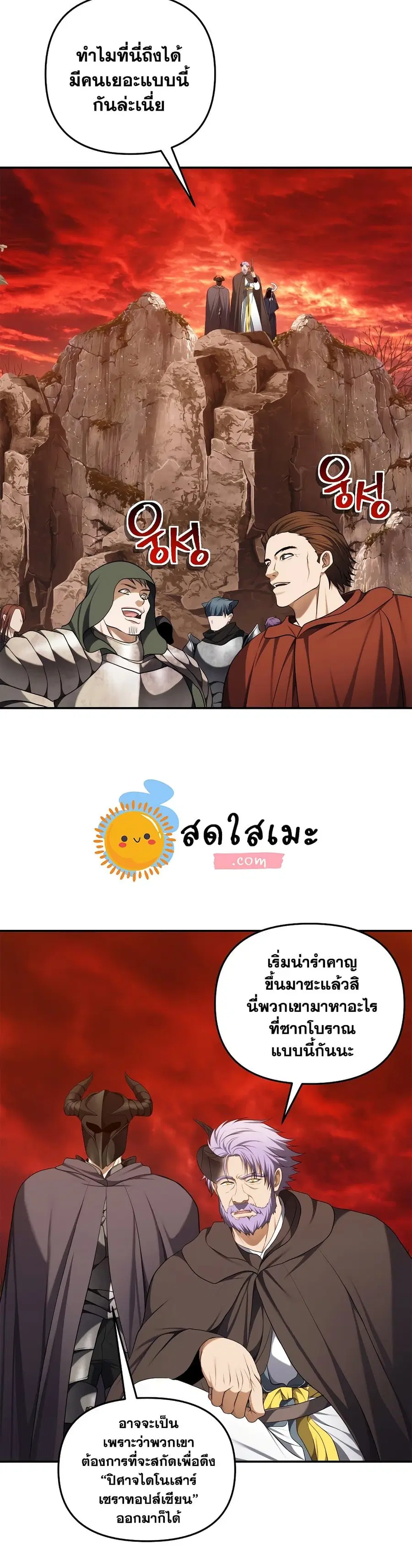 หน้า 26 จาก 40