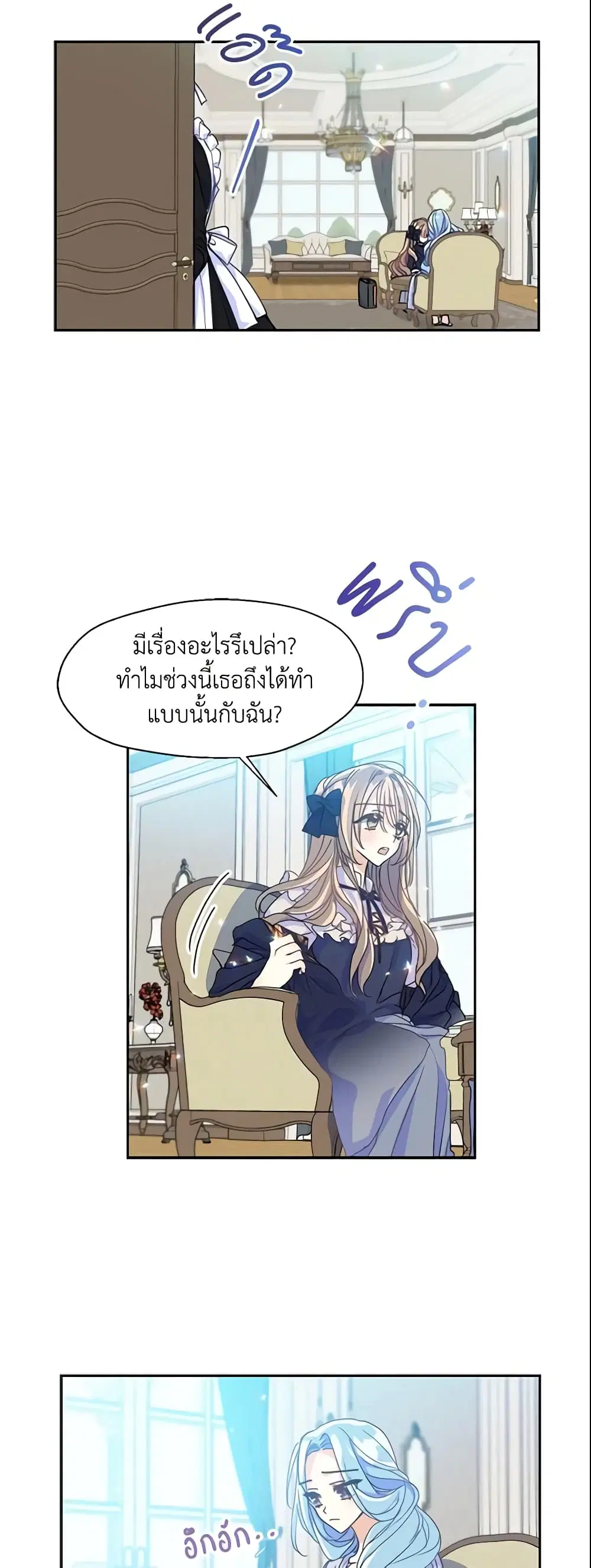 หน้า 5 จาก 23