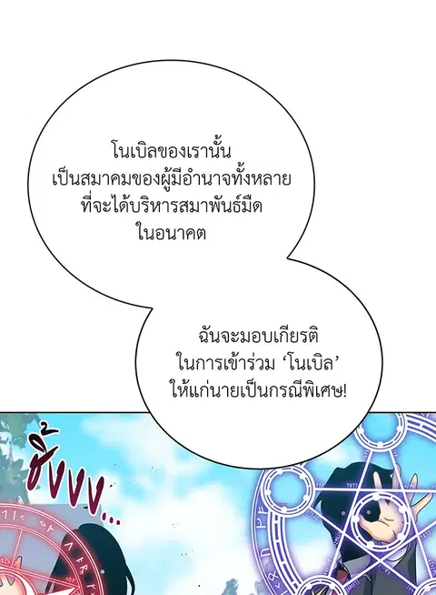 หน้า 114 จาก 131