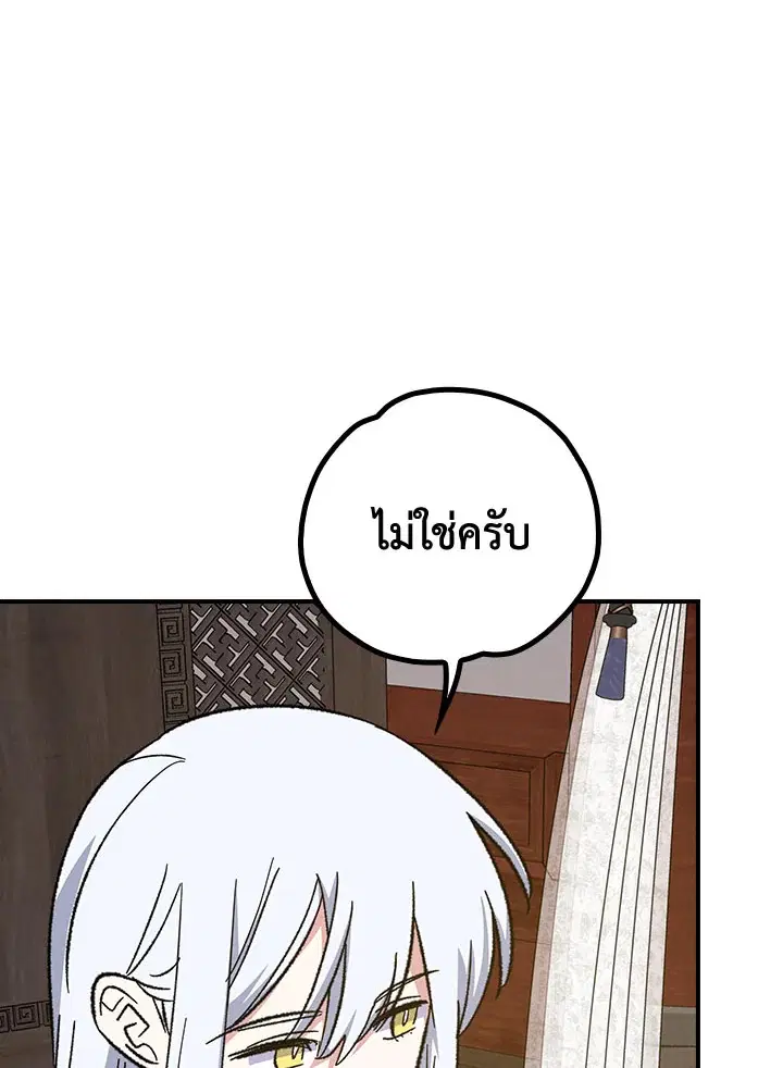 หน้า 28 จาก 111