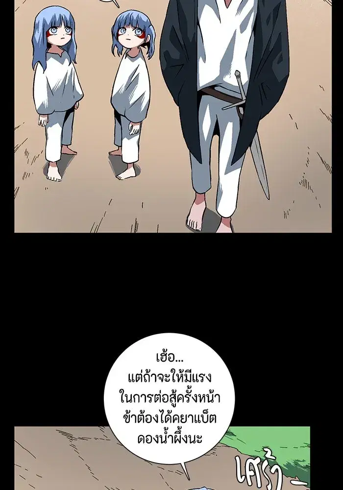 หน้า 62 จาก 99