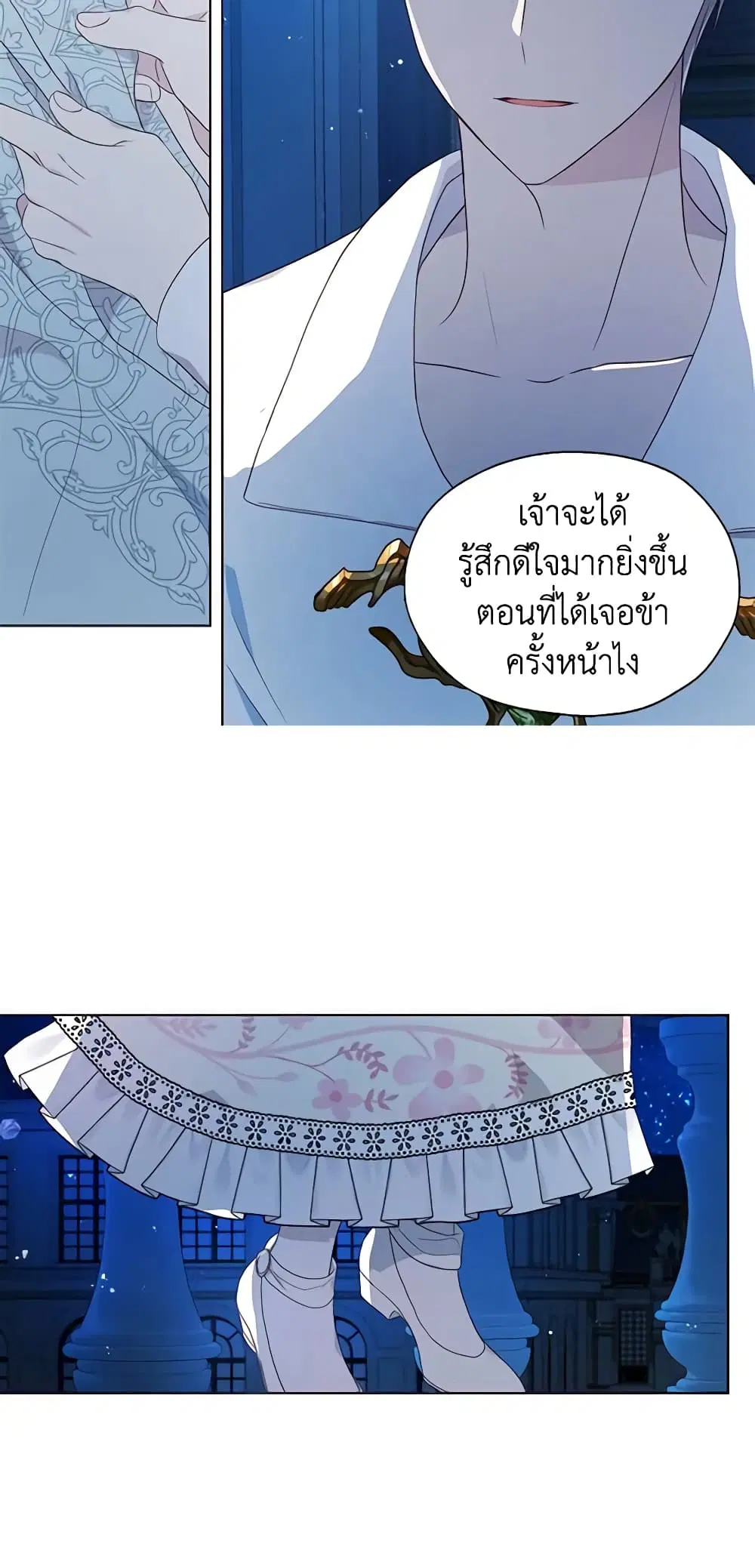 หน้า 15 จาก 49