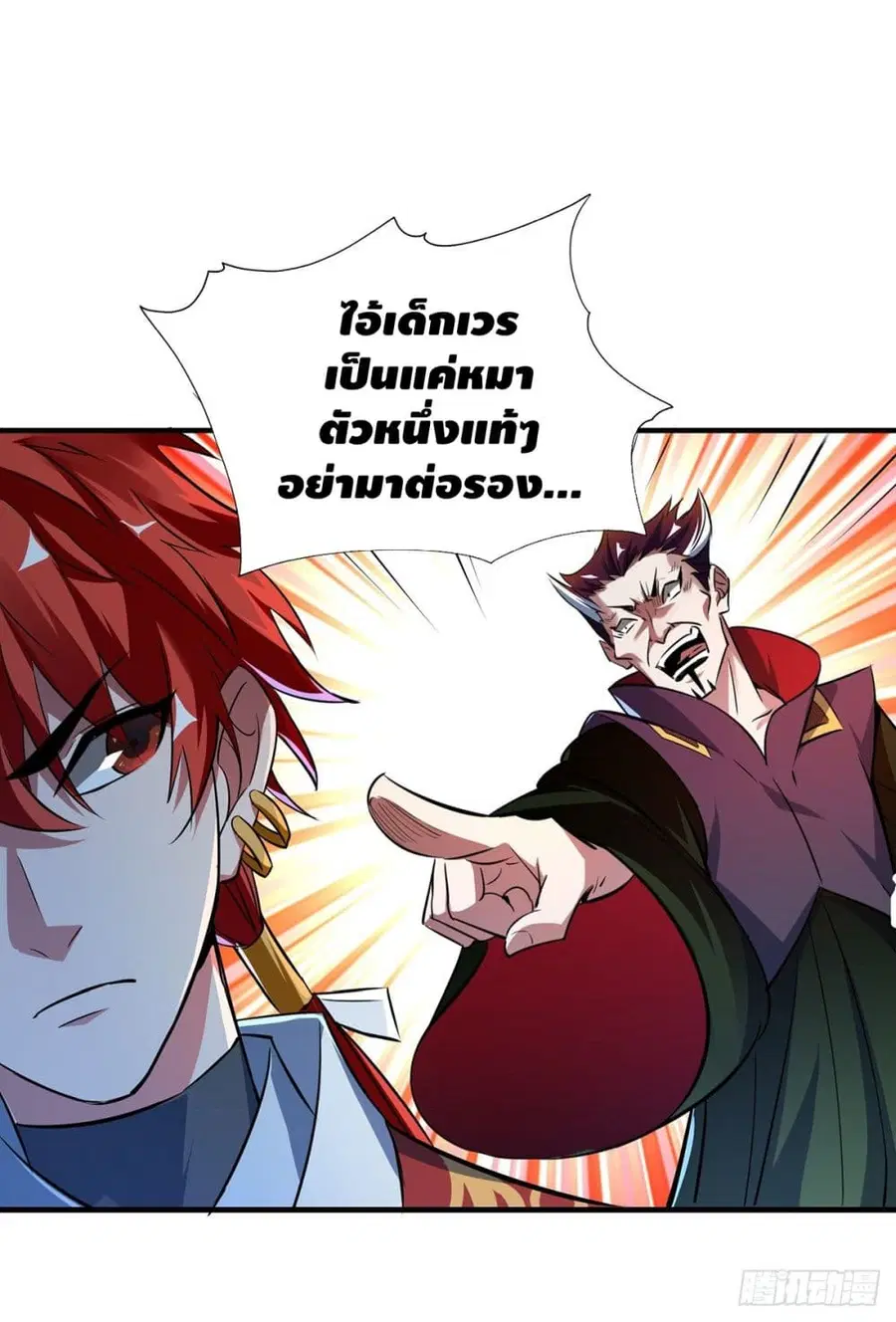 หน้า 12 จาก 28