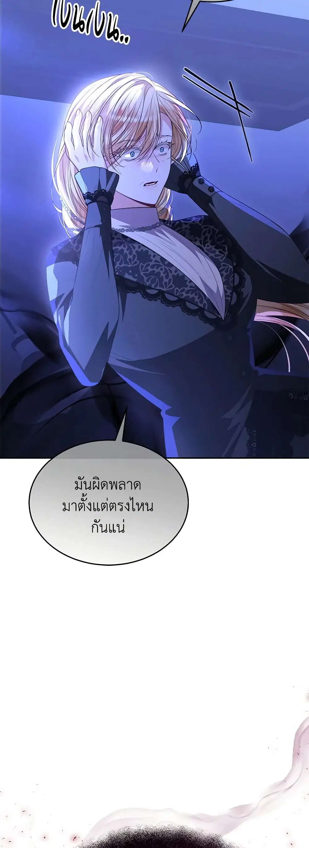 หน้า 6 จาก 47