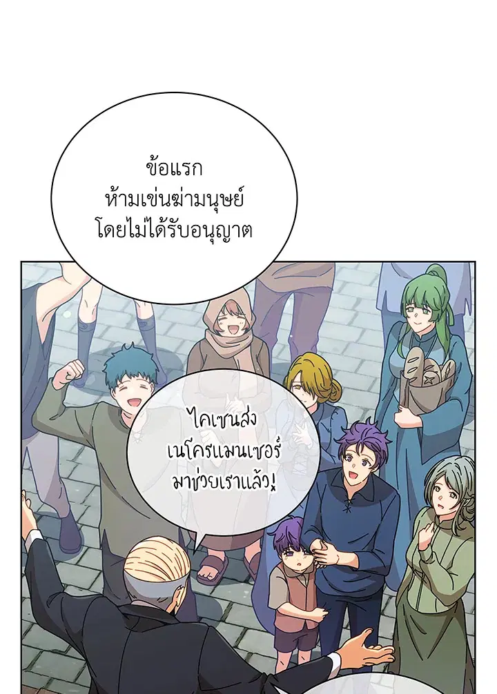 หน้า 3 จาก 119