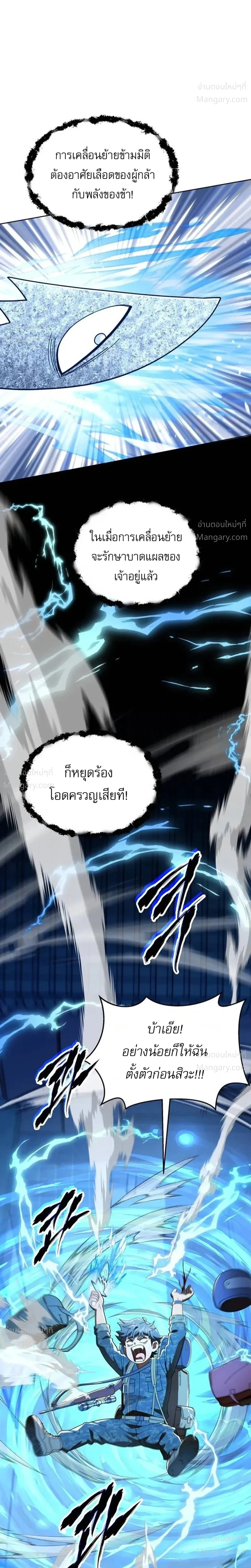 หน้า 29 จาก 45
