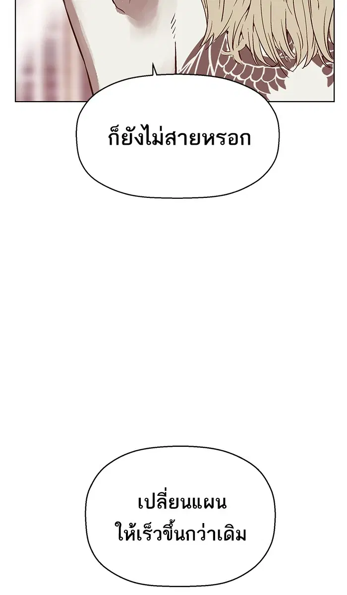 หน้า 29 จาก 95