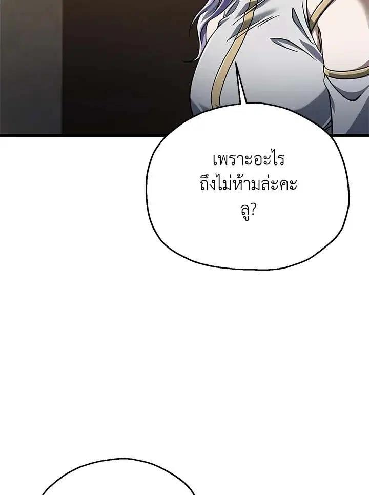 หน้า 87 จาก 113