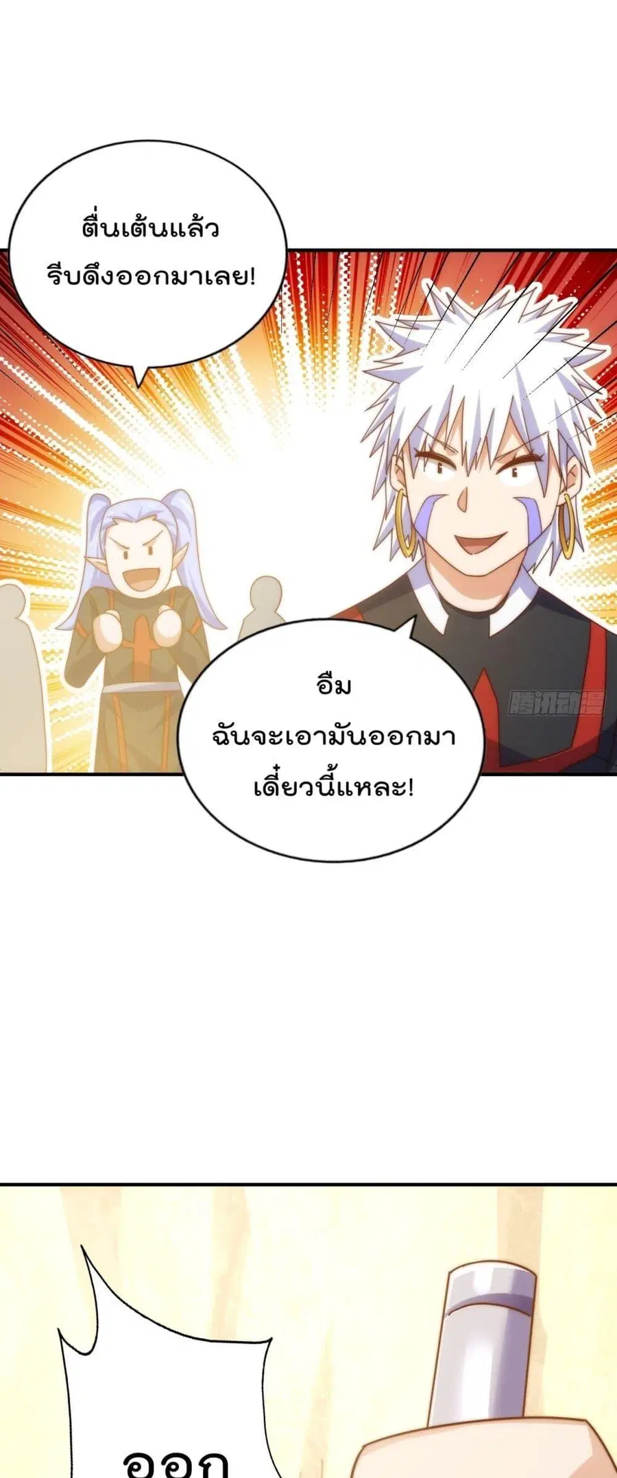 หน้า 30 จาก 52