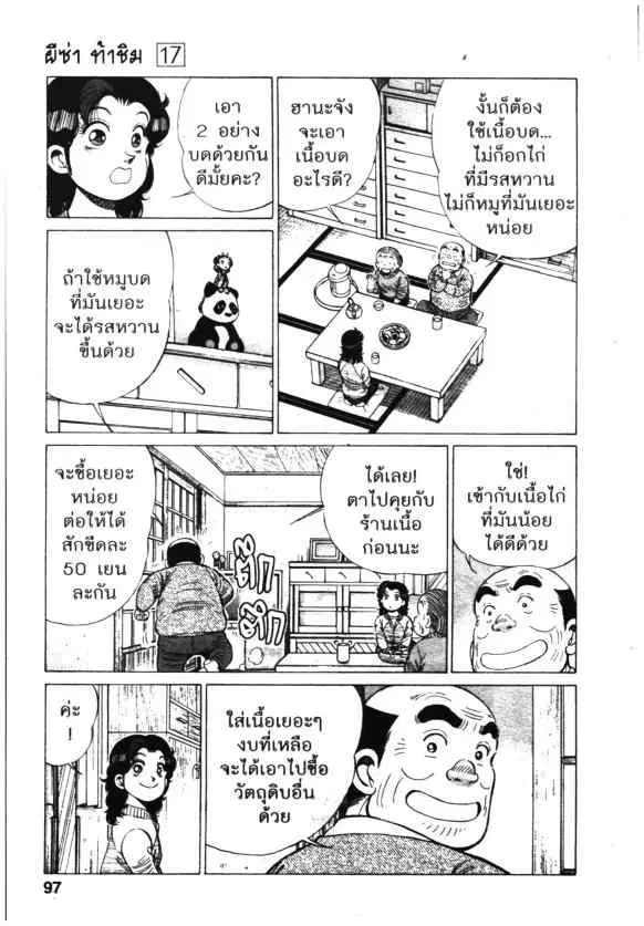 หน้า 20 จาก 24
