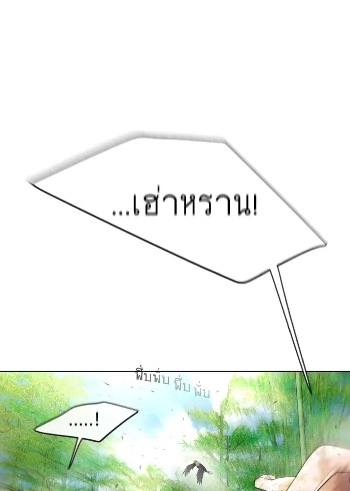 หน้า 34 จาก 103