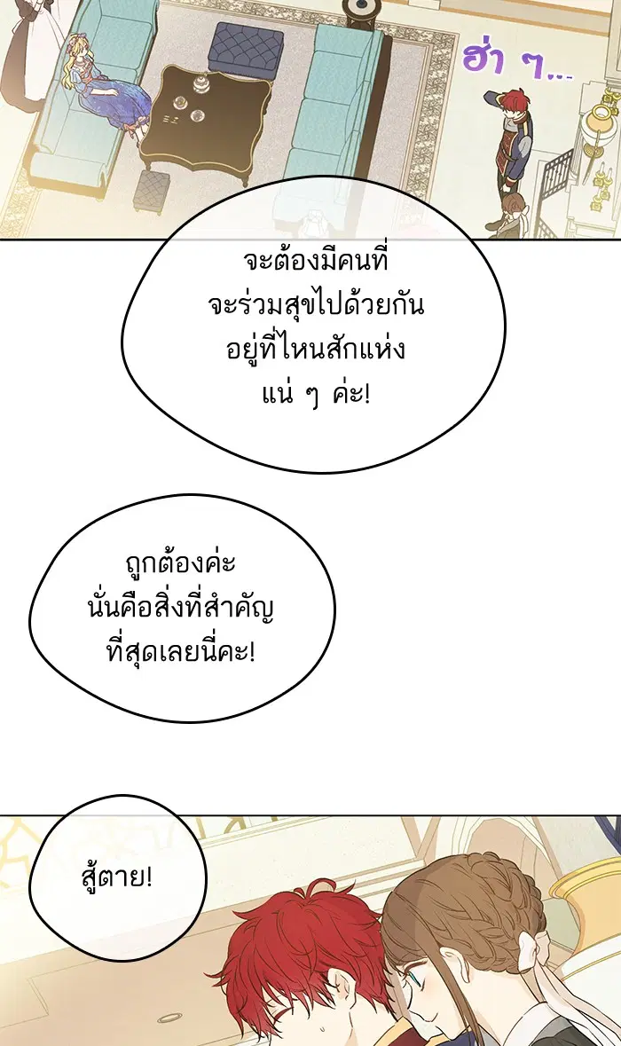 หน้า 84 จาก 87