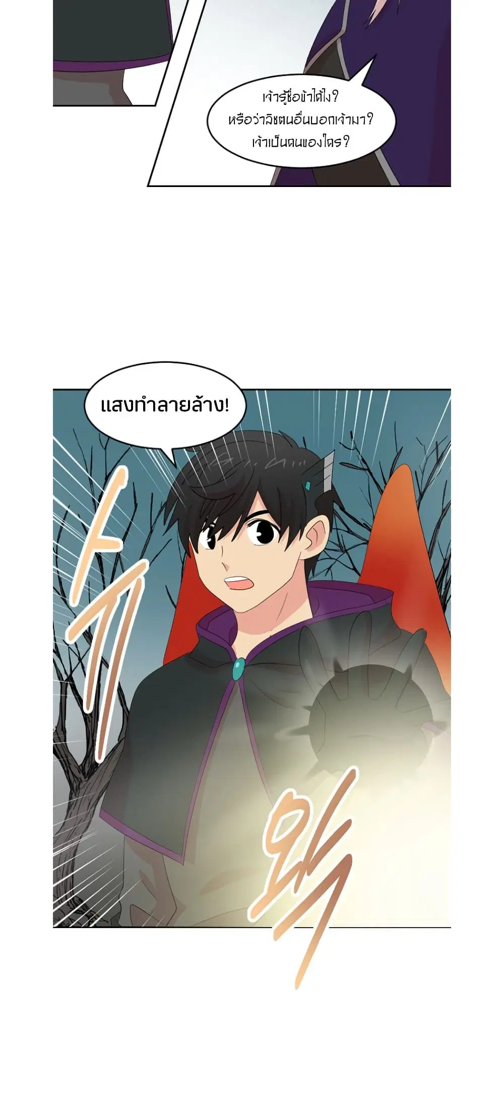 หน้า 29 จาก 32