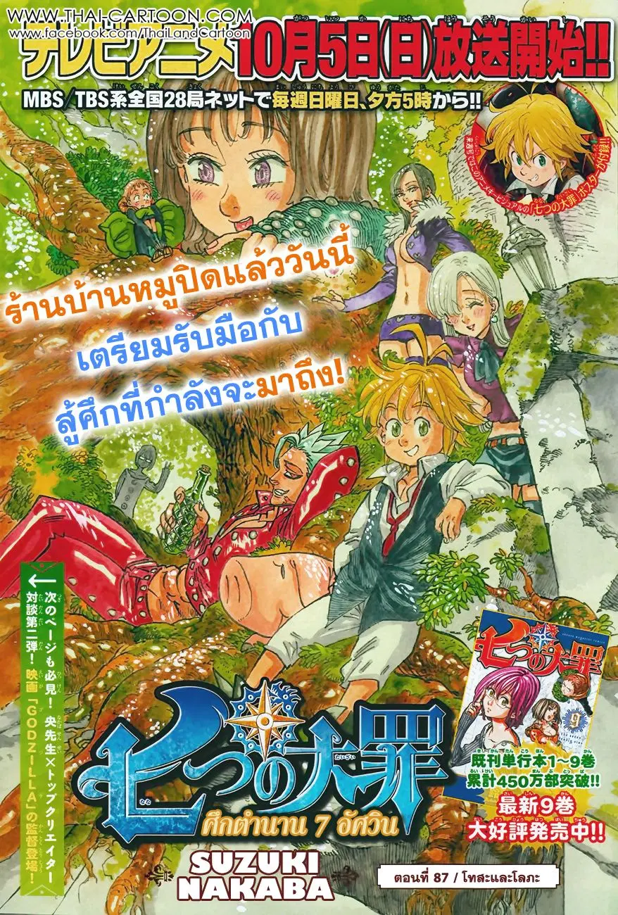 หน้า 2 จาก 23