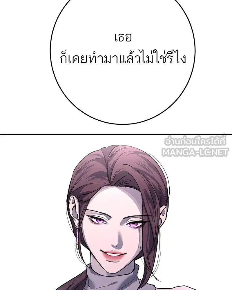 หน้า 129 จาก 132