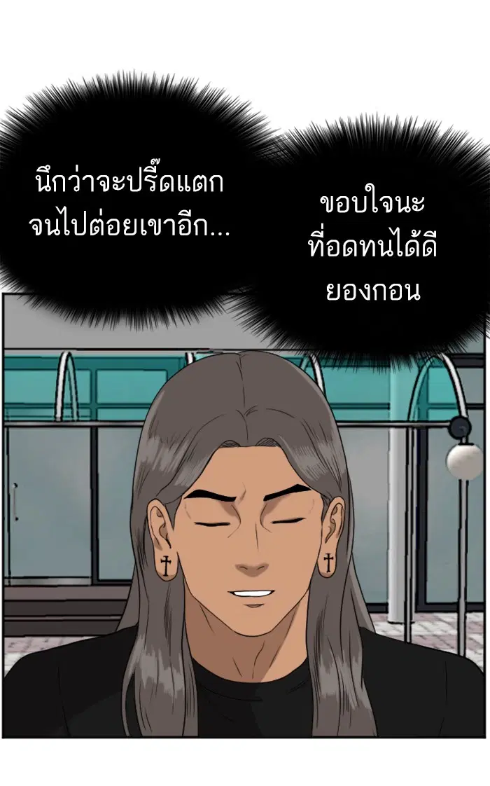 หน้า 93 จาก 103