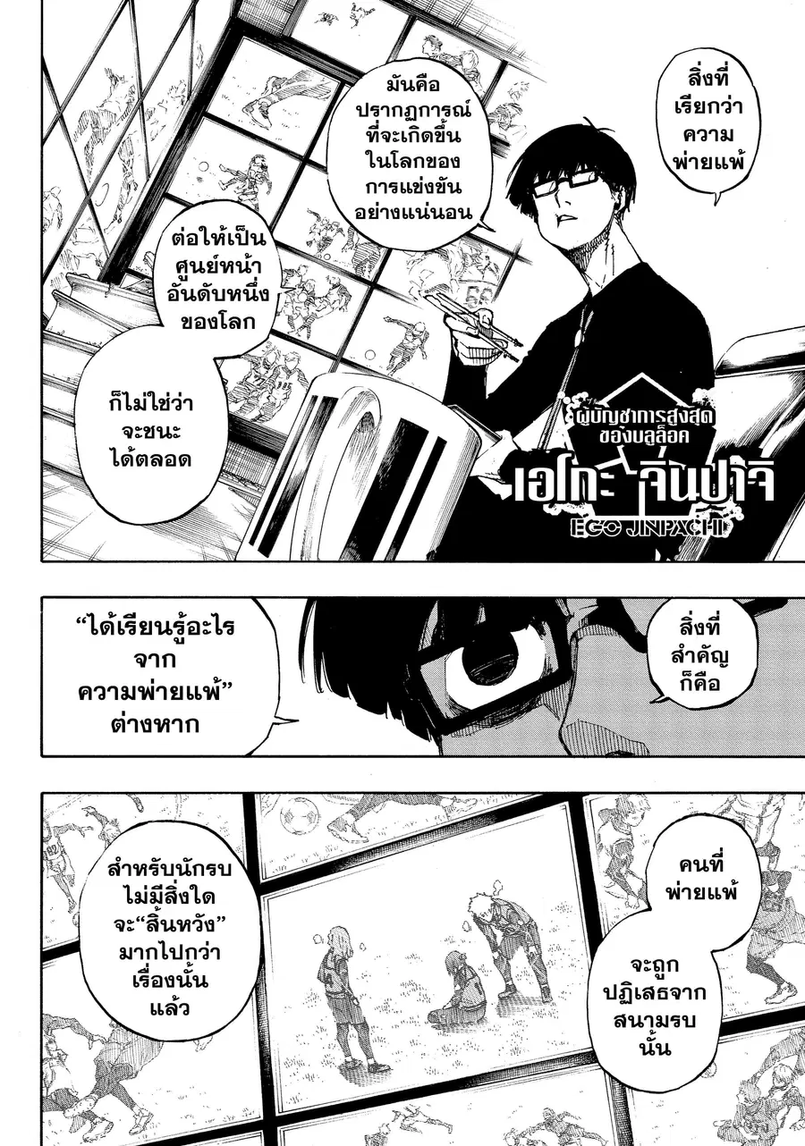หน้า 13 จาก 21