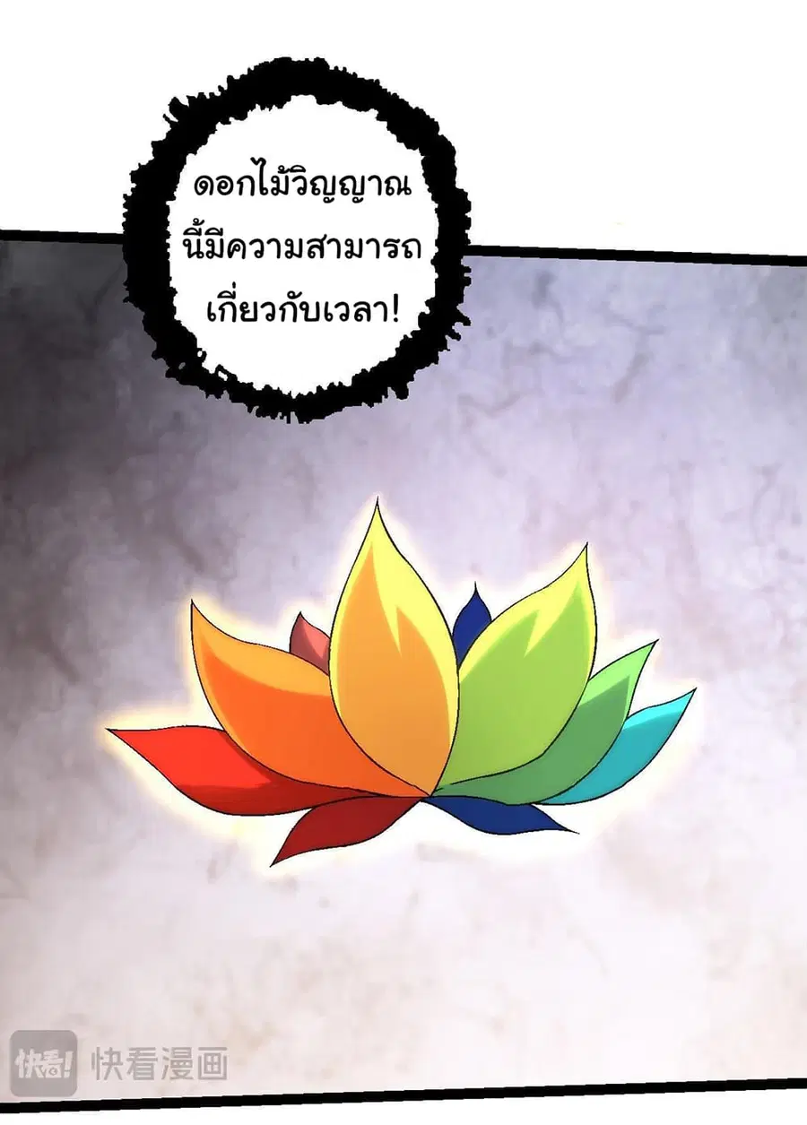 หน้า 10 จาก 48