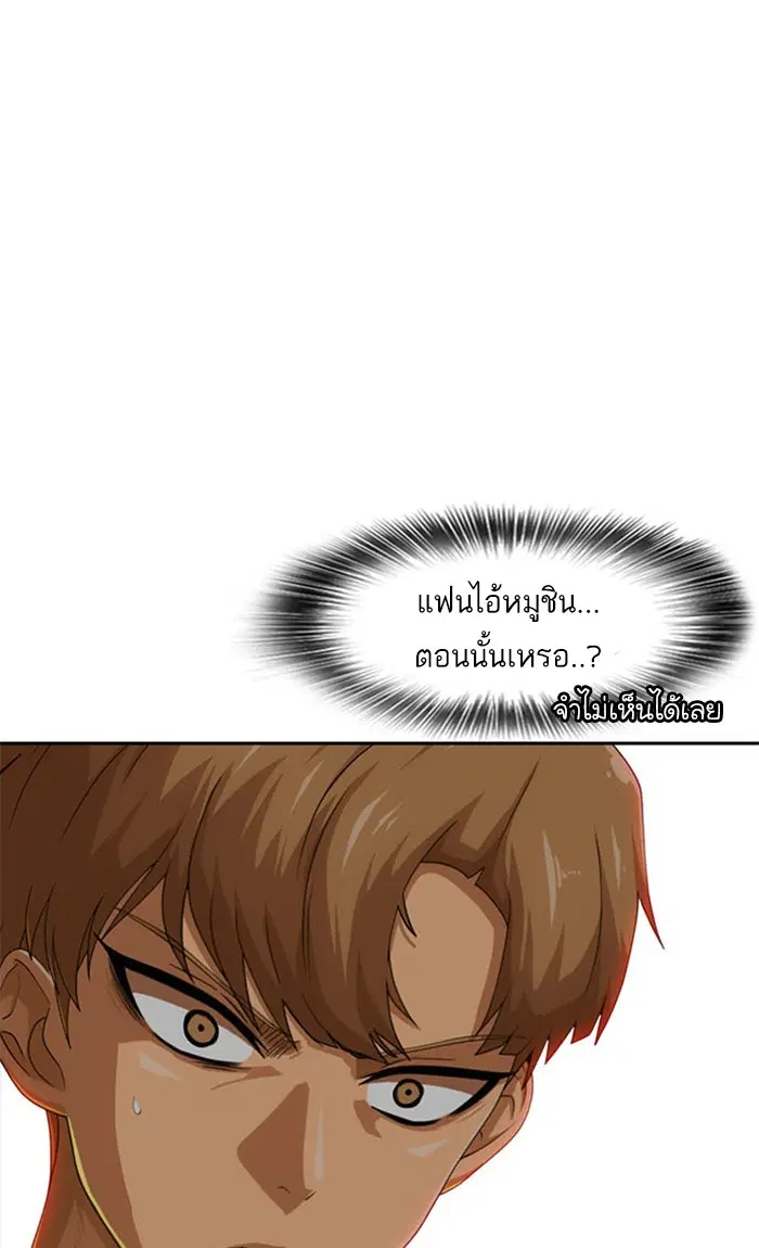 หน้า 28 จาก 127