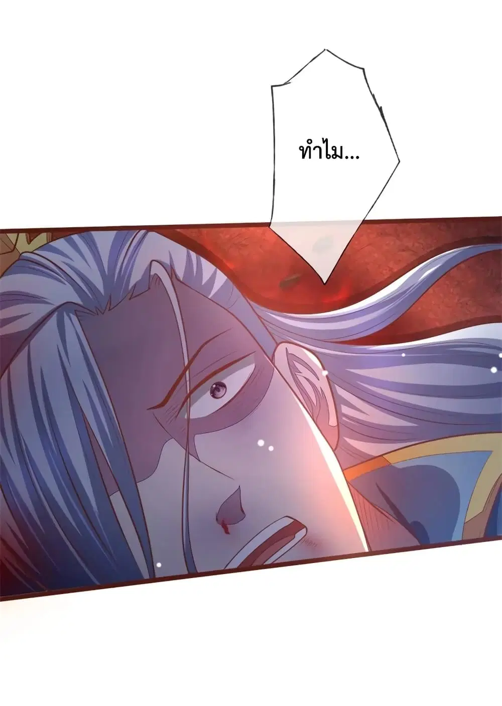 หน้า 3 จาก 24