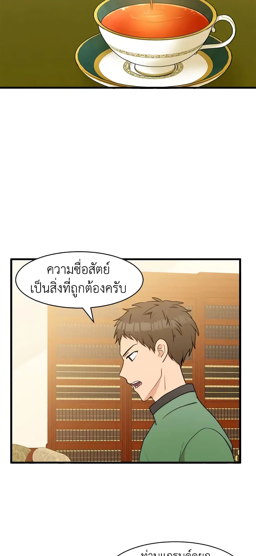 หน้า 16 จาก 51