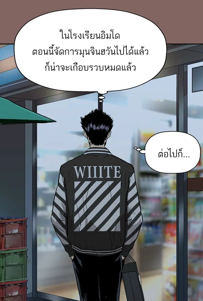 หน้า 99 จาก 124