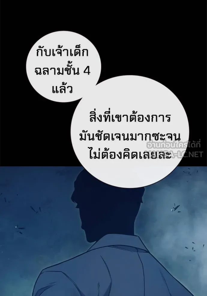 หน้า 39 จาก 271