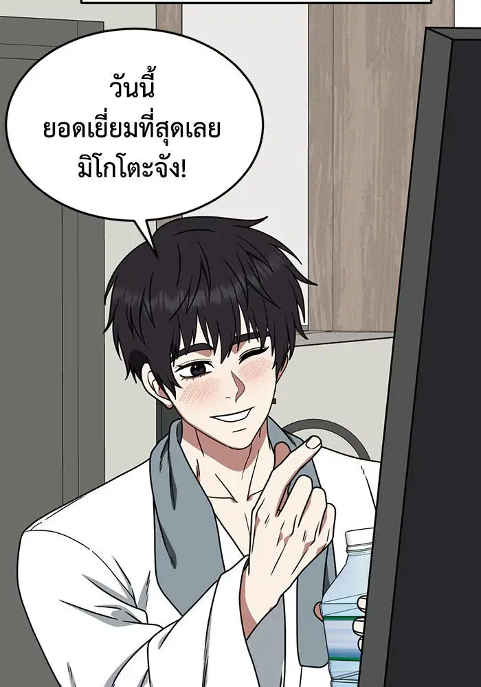 หน้า 92 จาก 200
