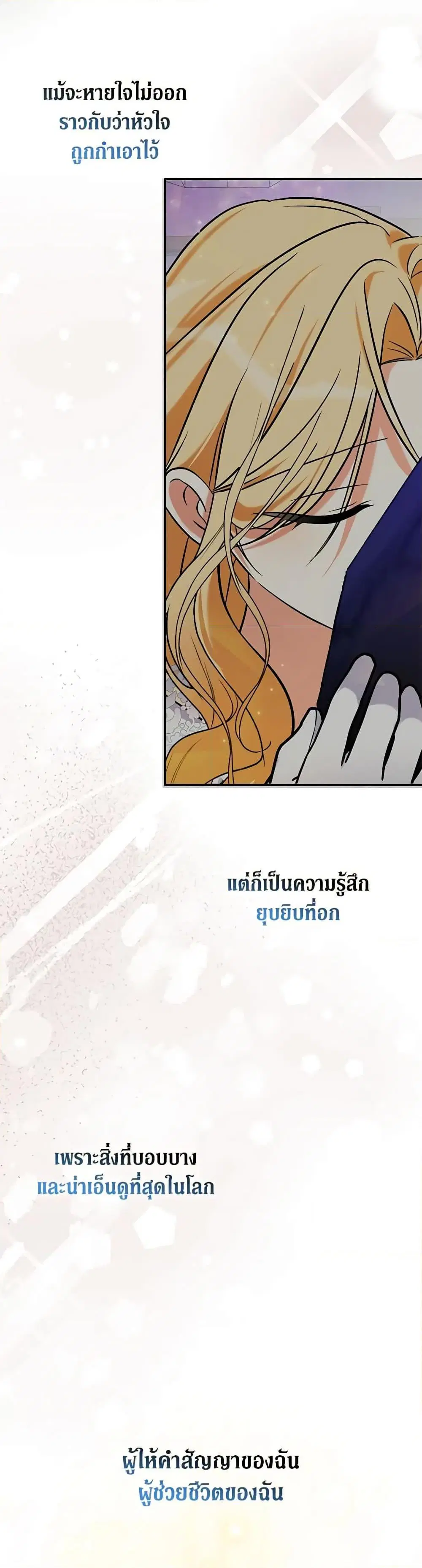 หน้า 17 จาก 52