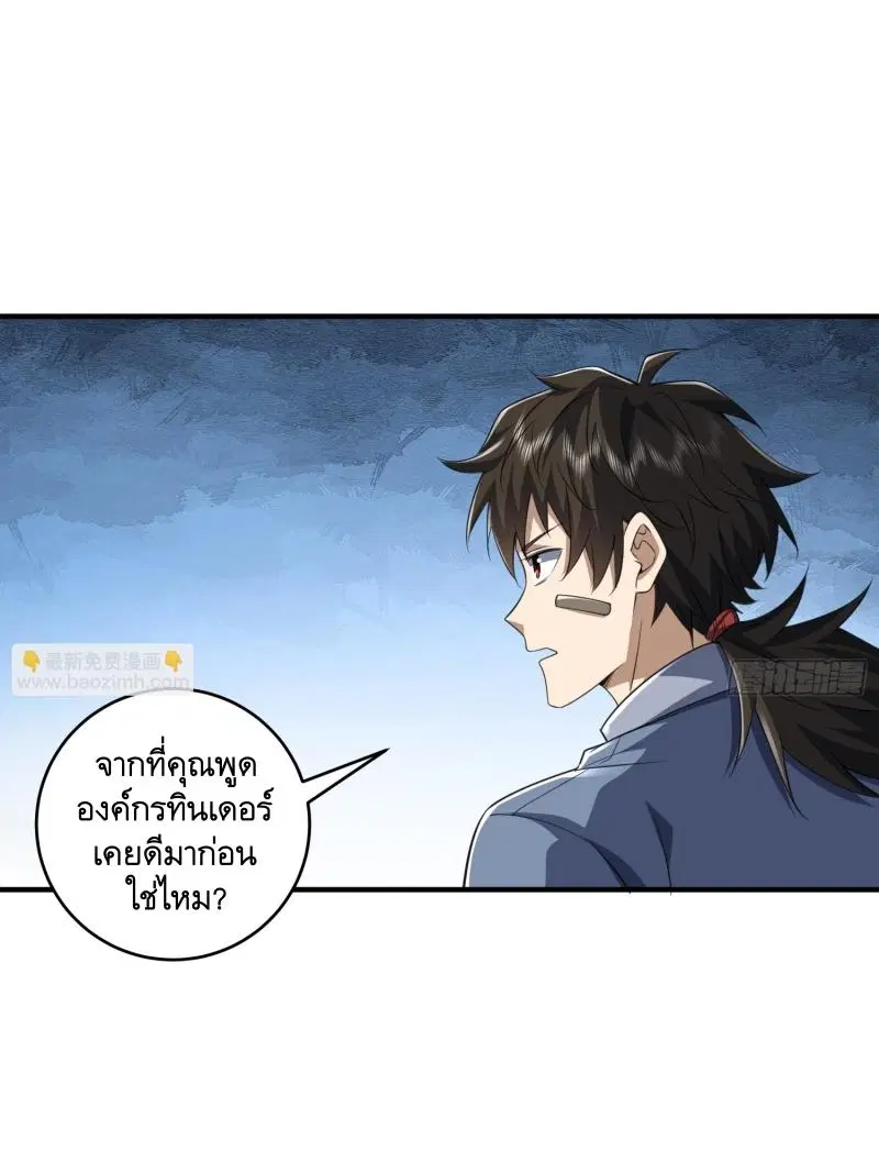 หน้า 4 จาก 45