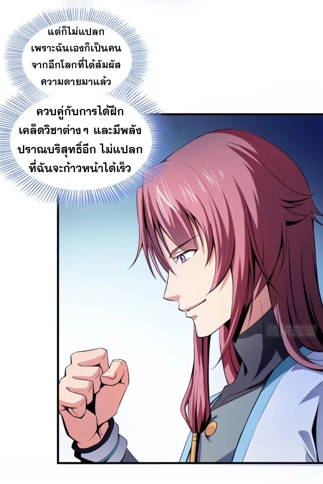 หน้า 4 จาก 35