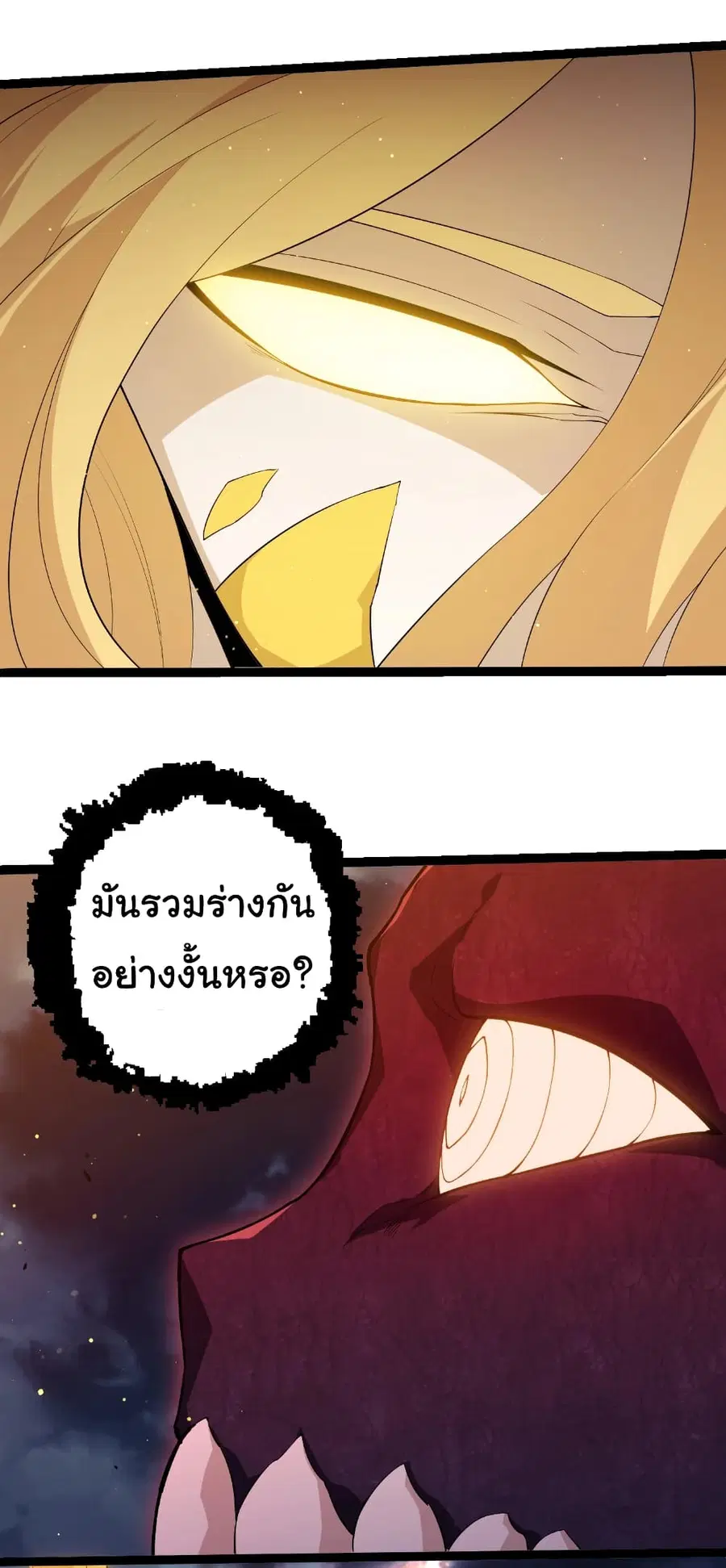 หน้า 19 จาก 29