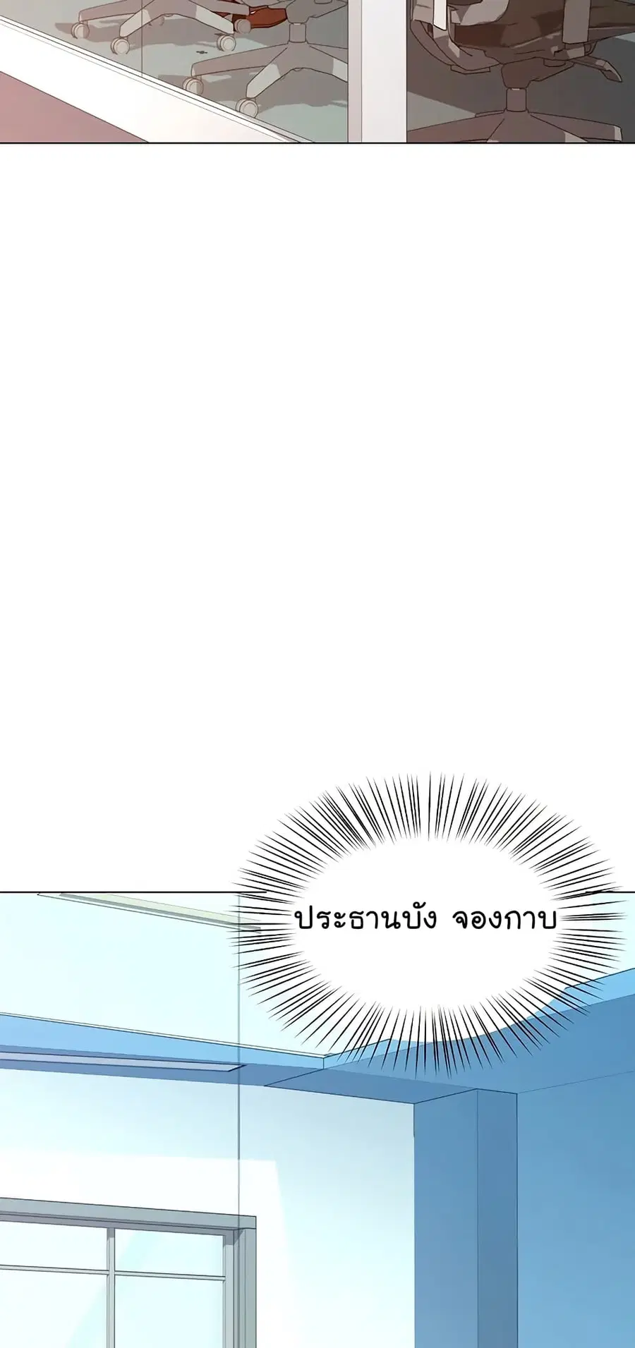 หน้า 72 จาก 92