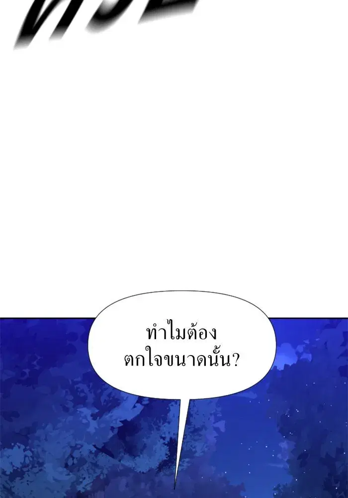 หน้า 97 จาก 170
