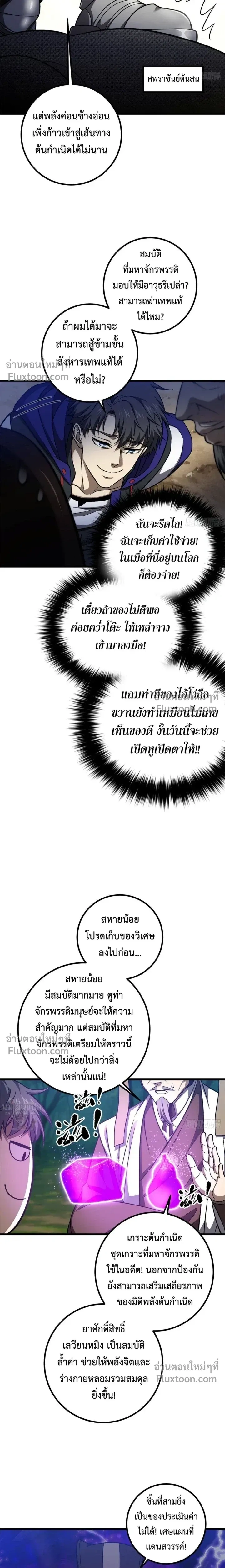 หน้า 10 จาก 16
