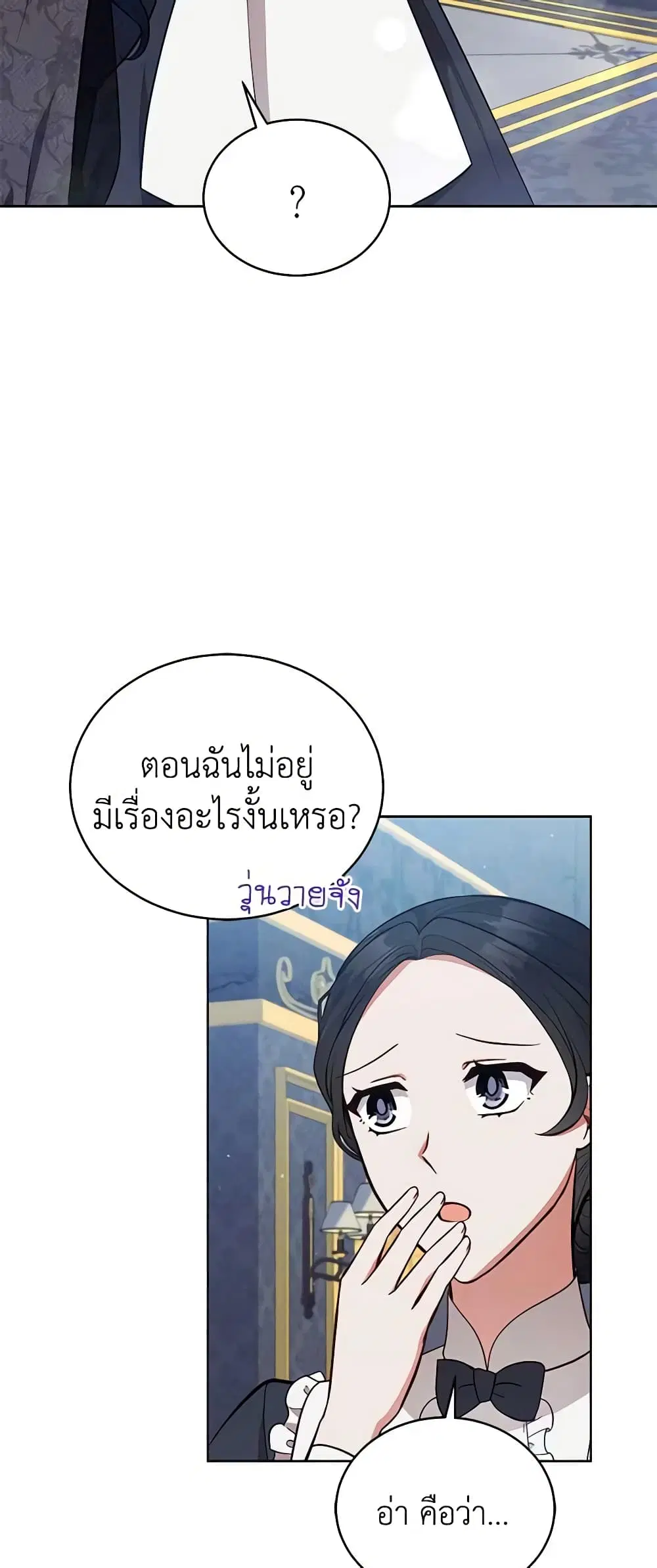 หน้า 2 จาก 39