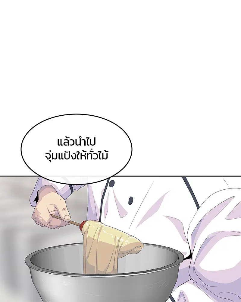 หน้า 31 จาก 105