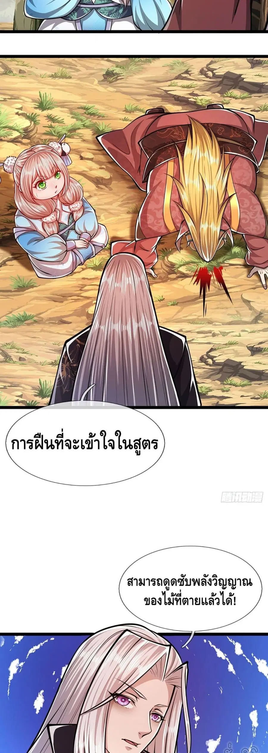 หน้า 17 จาก 22