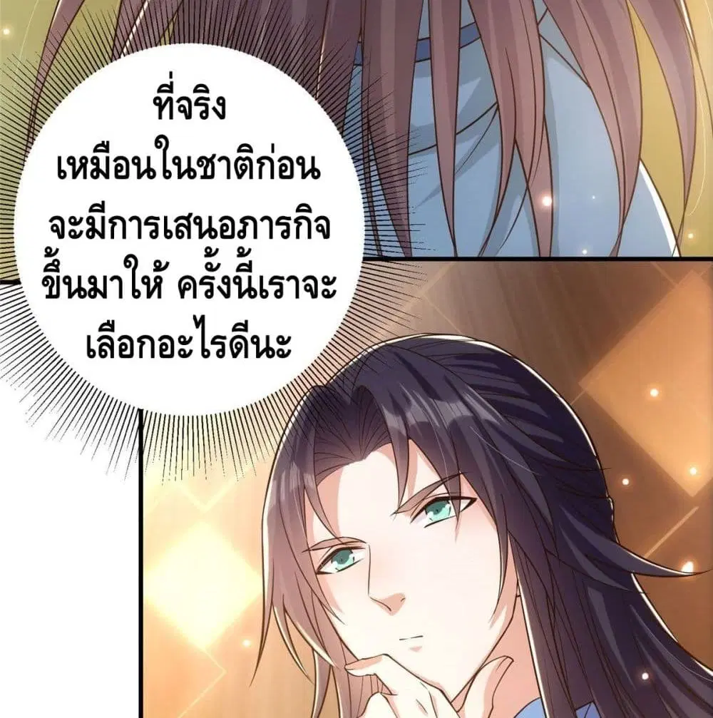 หน้า 17 จาก 84
