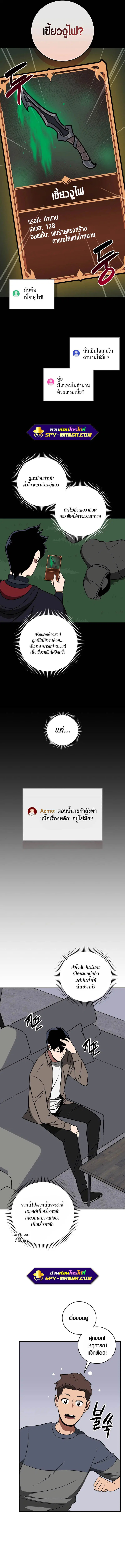หน้า 6 จาก 13