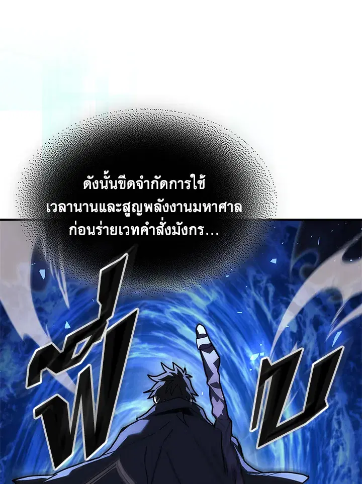 หน้า 46 จาก 102