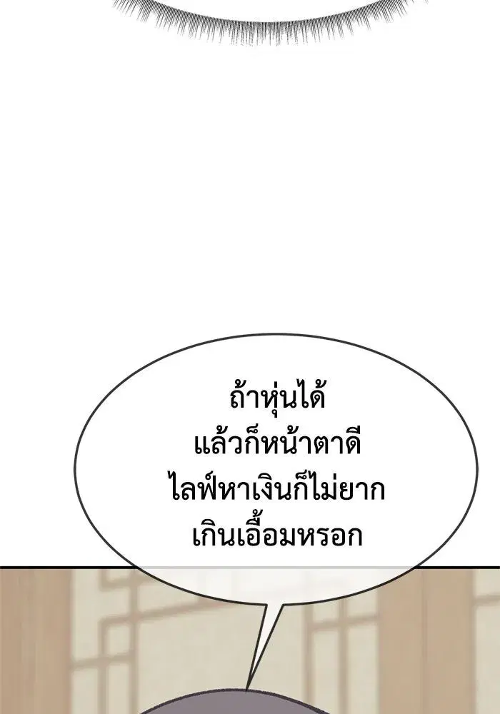 หน้า 104 จาก 171