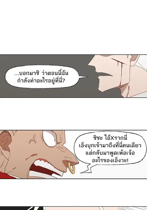 หน้า 20 จาก 90
