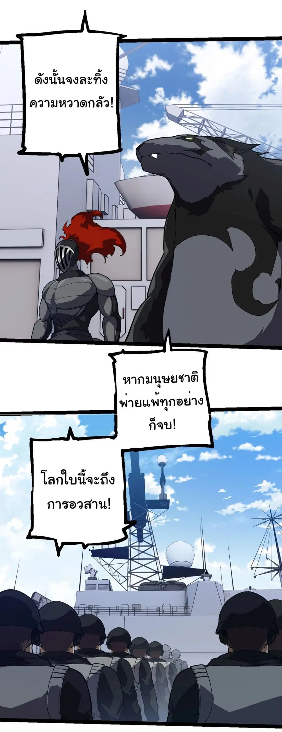 หน้า 28 จาก 35