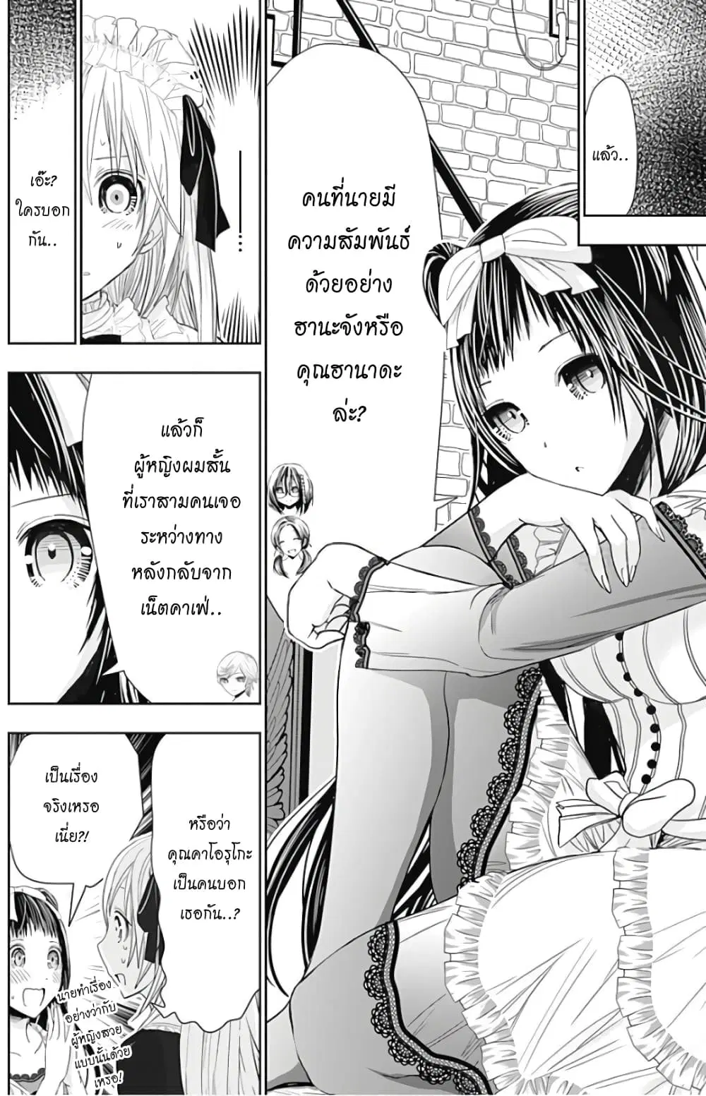 หน้า 4 จาก 9