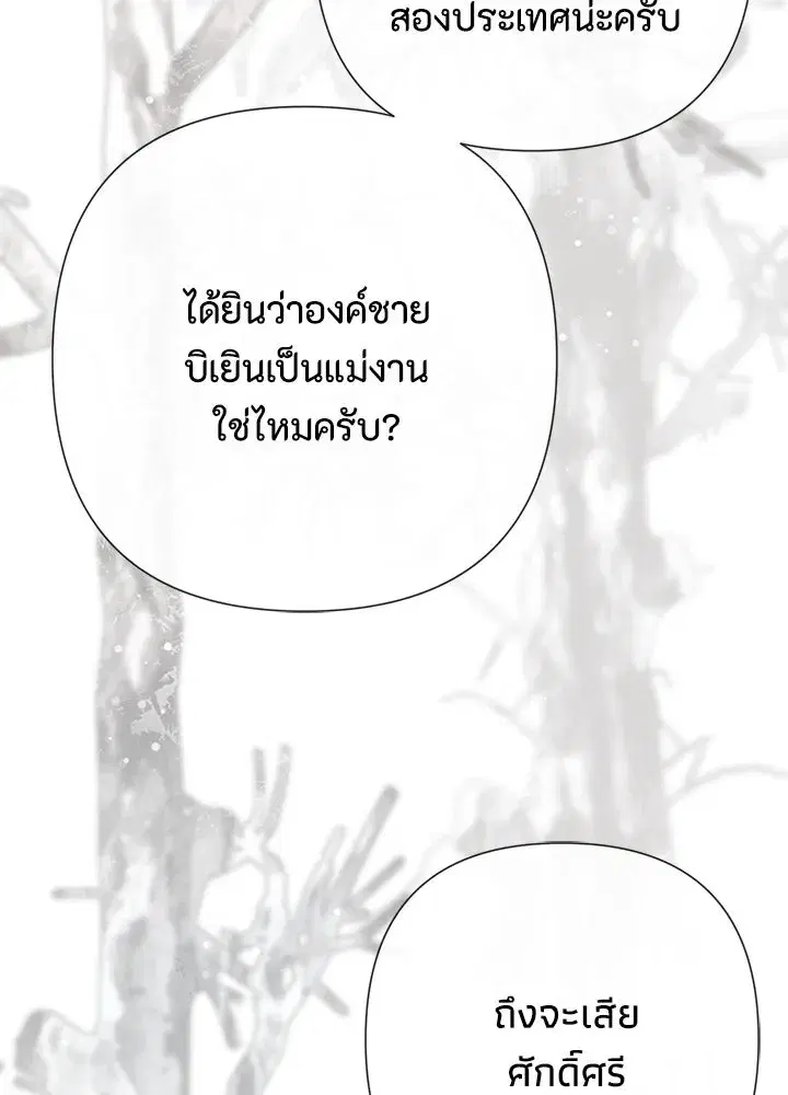หน้า 73 จาก 116
