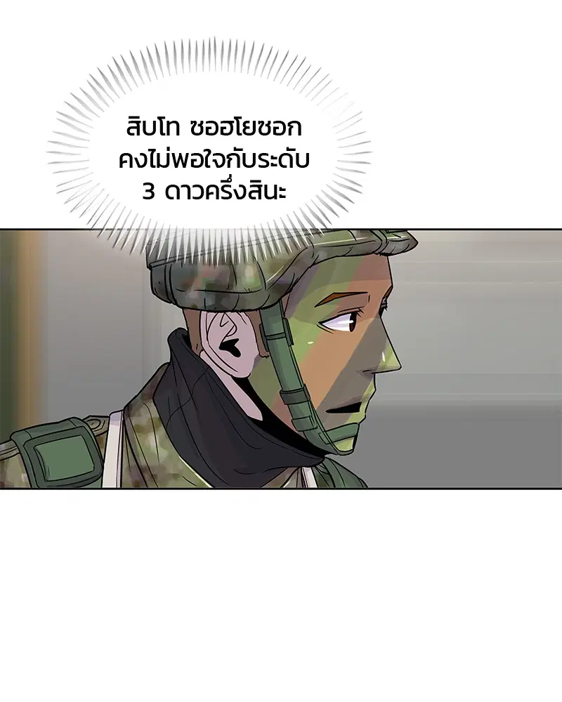 หน้า 47 จาก 92