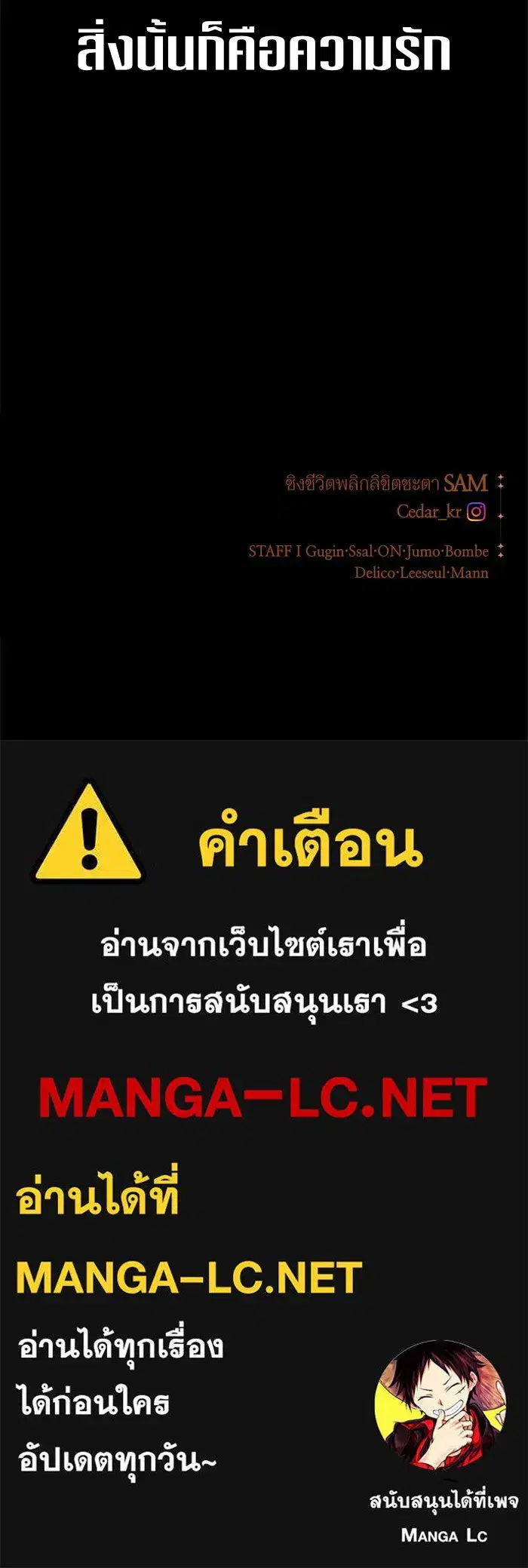 หน้า 179 จาก 180